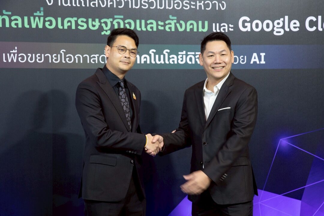 ดีอี จับมือ Google Cloud เสิร์ฟ Google AI Pro ให้นักศึกษาใช้ฟรี! ภาพประกอบข่าว: ดีอี จับมือ Google Cloud เสิร์ฟ Google AI Pro ให้นักศึกษาใช้ฟรี!