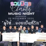 จากเสียงดนตรีสู่การแบ่งปัน กลุ่มนักศึกษารวมมิตร ส่งต่อ 20 ล้าน เพื่อสุขภาพคนไทย 