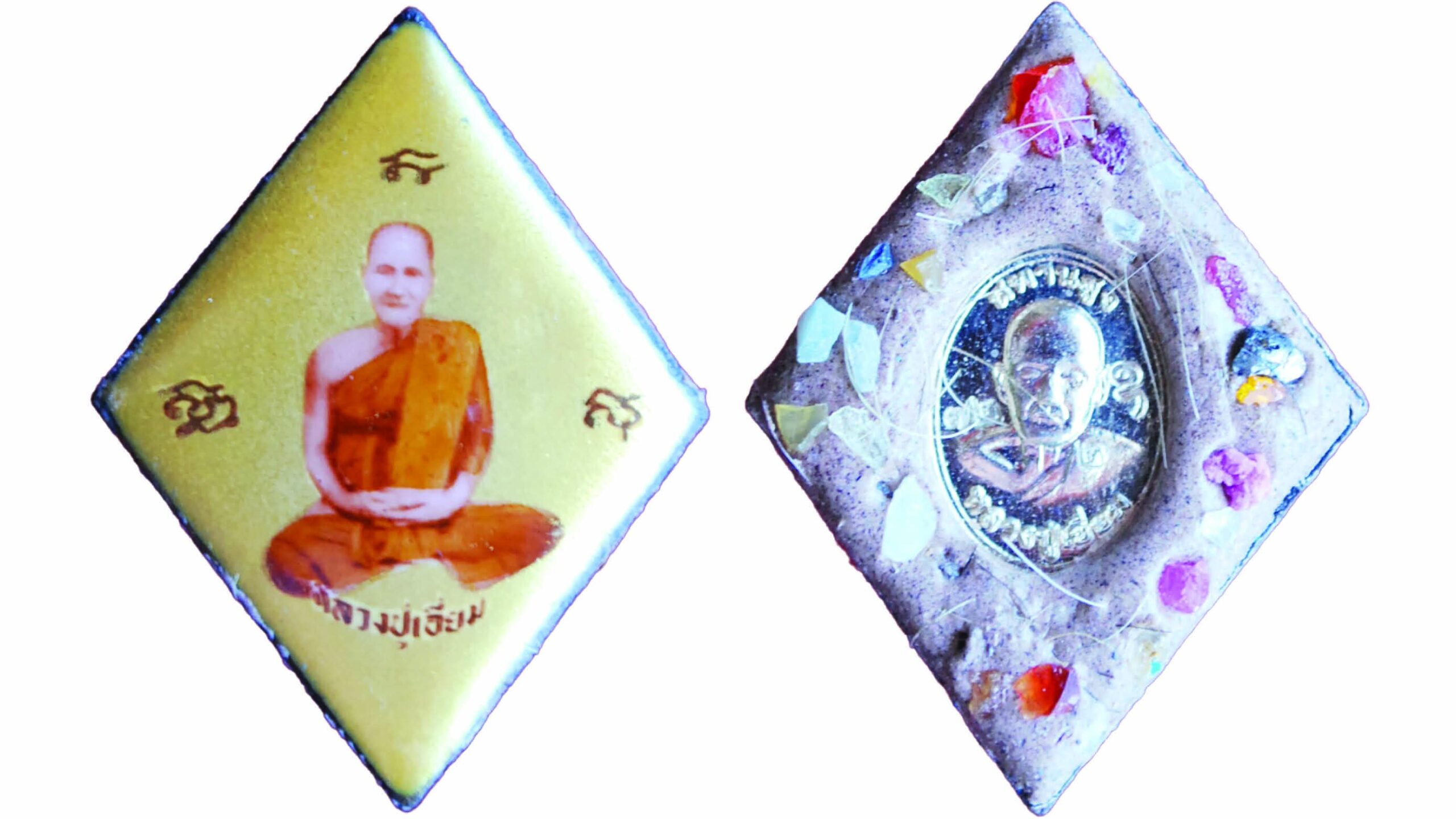 รอบด้านวงการพระ - หลวงพ่อจั่น จันทสโร วัดบางมอญ อ.มหาราช จ.พระนครศรีอยุธยา