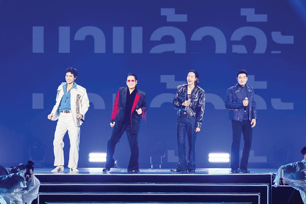 สกู๊ปบันเทิง - คอนเสิร์ตBIRD FANFEST 20XX เสิร์ฟความสุขทุกเจน..สนุกเกินต้าน