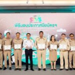 อพท.พลิกพลังท้องถิ่น สู่การท่องเที่ยวอย่างยั่งยืน ยกระดับหน่วยงานท้องถิ่นเป็นต้นแบบ
