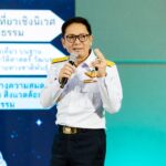 อพท.พลิกพลังท้องถิ่น สู่การท่องเที่ยวอย่างยั่งยืน ยกระดับหน่วยงานท้องถิ่นเป็นต้นแบบ