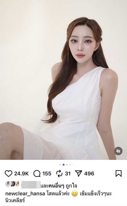 อุ้ม