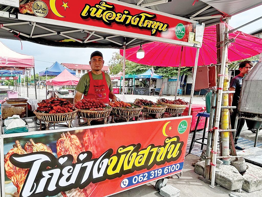 สวรรค์ในครัว