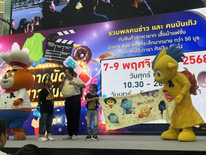 “ตลาดนัดคนข่าวบันเทิง” รวมคนข่าวศิลปินดาราออกบูธ พร้อมกิจกรรมอัดแน่น