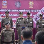 ผบก.น.6 ปล่อยแถวระดมกวาดล้างอาชญากรรม ช่วงเทศกาลลอยกระทง