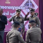 ผบก.น.6 ปล่อยแถวระดมกวาดล้างอาชญากรรม ช่วงเทศกาลลอยกระทง