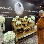 วัดสายไหม ประกอบพิธีบำเพ็ญกุศลสวดพระอภิธรรมอุทิศถวายพระราชกุศล พระพันปีหลวง