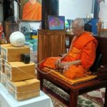 เหรียญบารมี 10 ทัศน์ หลวงพ่อจง อนุสรณ์งานพระราชทานเพลิง 'คุณแม่พระ พยุง ปัญญาอักโข'