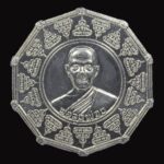 เหรียญบารมี 10 ทัศน์ หลวงพ่อจง อนุสรณ์งานพระราชทานเพลิง 'คุณแม่พระ พยุง ปัญญาอักโข'