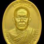 “เหรียญเจริญพรบน” รุ่นแรก หลวงพ่ออ๊อด วัดสายไหม พุทธศิลป์งดงาม–พิธีใหญ่ 6ธ.ค.68