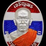 “เหรียญเจริญพรบน” รุ่นแรก หลวงพ่ออ๊อด วัดสายไหม พุทธศิลป์งดงาม–พิธีใหญ่ 6ธ.ค.68