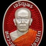 “เหรียญเจริญพรบน” รุ่นแรก หลวงพ่ออ๊อด วัดสายไหม พุทธศิลป์งดงาม–พิธีใหญ่ 6ธ.ค.68