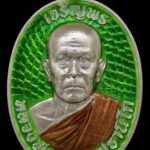 “เหรียญเจริญพรบน” รุ่นแรก หลวงพ่ออ๊อด วัดสายไหม พุทธศิลป์งดงาม–พิธีใหญ่ 6ธ.ค.68