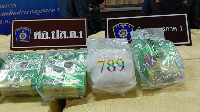ยาไอซ์ที่ทางตำรวจสระบุรี ตรวจยึดได้จากเครือข่ายภาคเหนือ