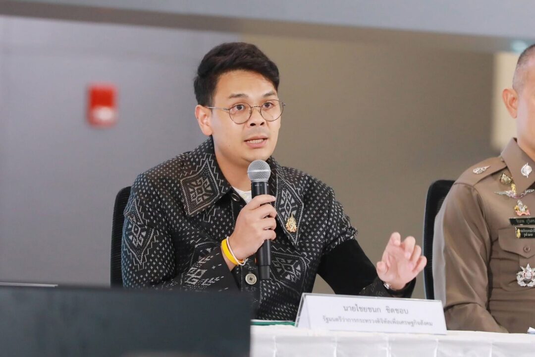 ภาพประกอบข่าว: ไชยชนก เปิดปฏิบัติการ Cut Down Scam สยบเครือข่ายค้าข้อมูลส่วนบุคคล