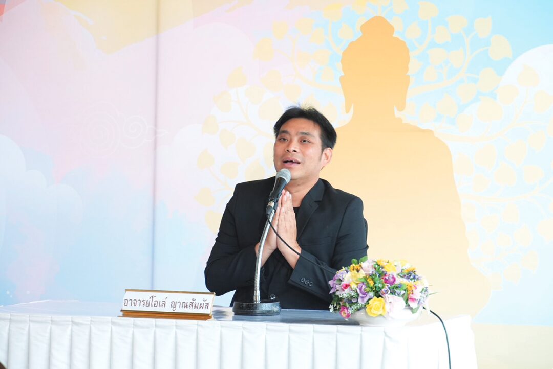 รายงานพิเศษ 