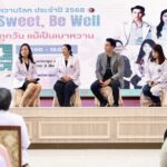รพ.ทหารผ่านศึก จัดงานวันเบาหวานโลก จัดเสวนา 'Be Sweet, Be Well สุขได้ทุกวันแม้เป็นเบาหวาน'