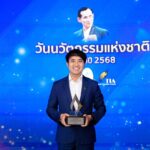 Gofive คว้ารางวัล นวัตกรรมแห่งชาติ ประจำปี 2568 ด้านองค์กรนวัตกรรมดีเด่น จาก NIA