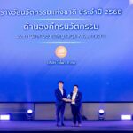 Gofive คว้ารางวัล นวัตกรรมแห่งชาติ ประจำปี 2568 ด้านองค์กรนวัตกรรมดีเด่น จาก NIA
