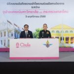 กลาโหม-จุฬาฯ ลงนามบันทึกความเข้าใจ ร่วมมือทางวิชาการ พัฒนาการศึกษา วิจัย