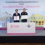 กลาโหม-จุฬาฯ ลงนามบันทึกความเข้าใจ ร่วมมือทางวิชาการ พัฒนาการศึกษา วิจัย