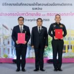 กลาโหม-จุฬาฯ ลงนามบันทึกความเข้าใจ ร่วมมือทางวิชาการ พัฒนาการศึกษา วิจัย