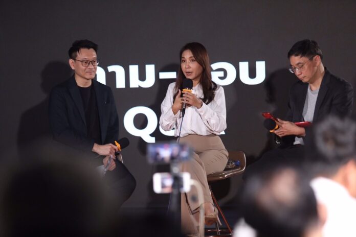 พรรคประชาชน