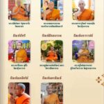 เริ่มแล้ว เทศน์มหาชาติ เกษตรรวมใจ ทำบุญใหญ่ สมทบสร้างโรงพยาบาลเกษตรศาสตร์
