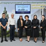 ผู้ใจบุญ-ศิษย์เก่าวิศวะ มก. มอบเงินสมทบสร้าง โรงพยาบาลเกษตรศาสตร์