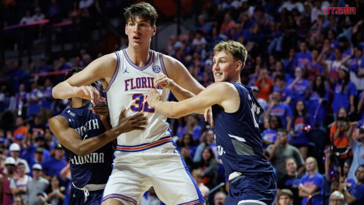 ตะลึงทั้งสนาม! หนุ่มสูง 236 ซม. ทุบสถิตินักบาสฯ มหาวิทยาลัยที่สูงที่สุดในสหรัฐฯ