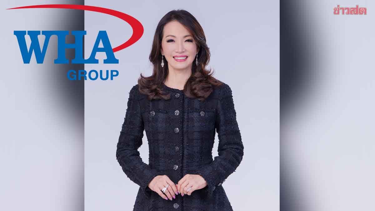 ภาพประกอบข่าว: WHA Groupโชว์ 9 เดือนแรก กำไรแตะ 3,787 ล้านบาท โต 14%