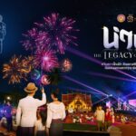 ‘น่าน’ จัดยิ่งใหญ่ THE LEGACY OF LOVE ศรีนคราฟื้นฟ้า สิเนหาสถิตในแผ่นดิน