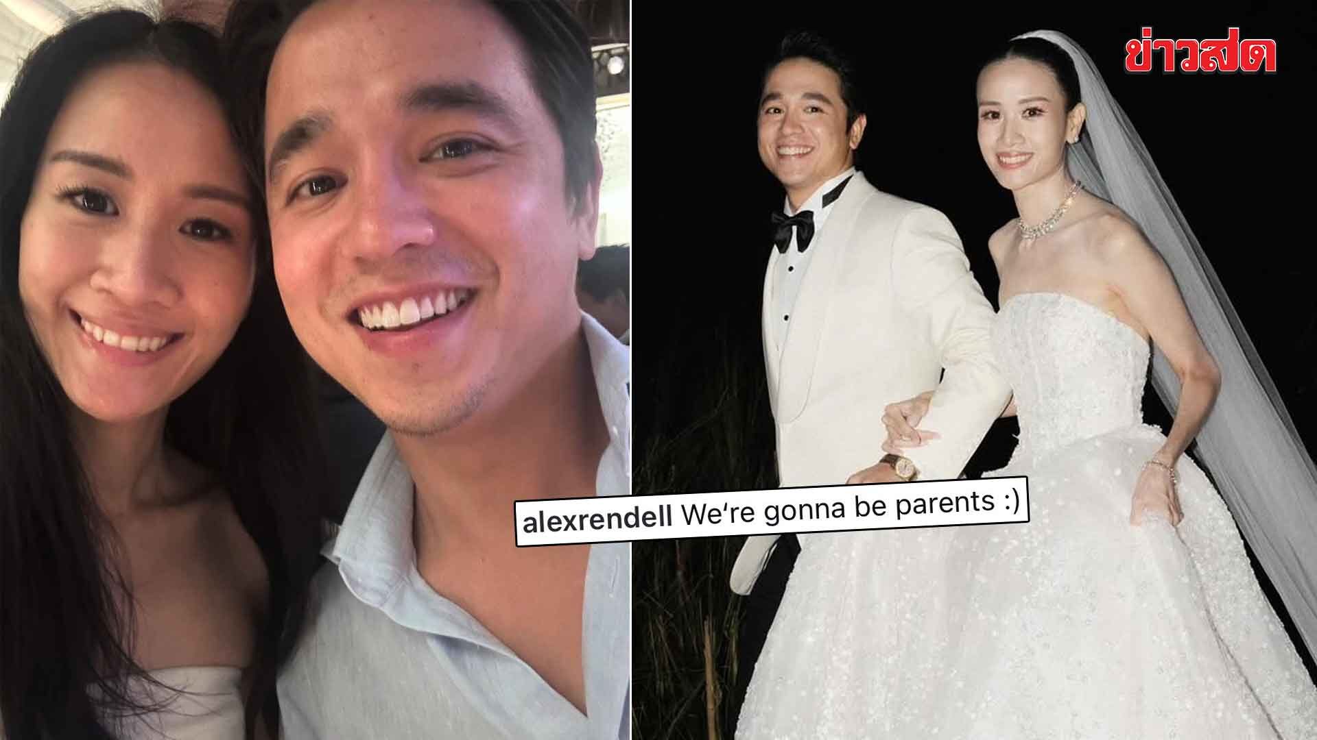 ภาพประกอบข่าว: อเล็กซ์ เรนเดลล์ ประกาศข่าวดี! เจนนี่ ภรรยา ตั้งท้องแล้ว เพื่อนดาราแห่ยินดี