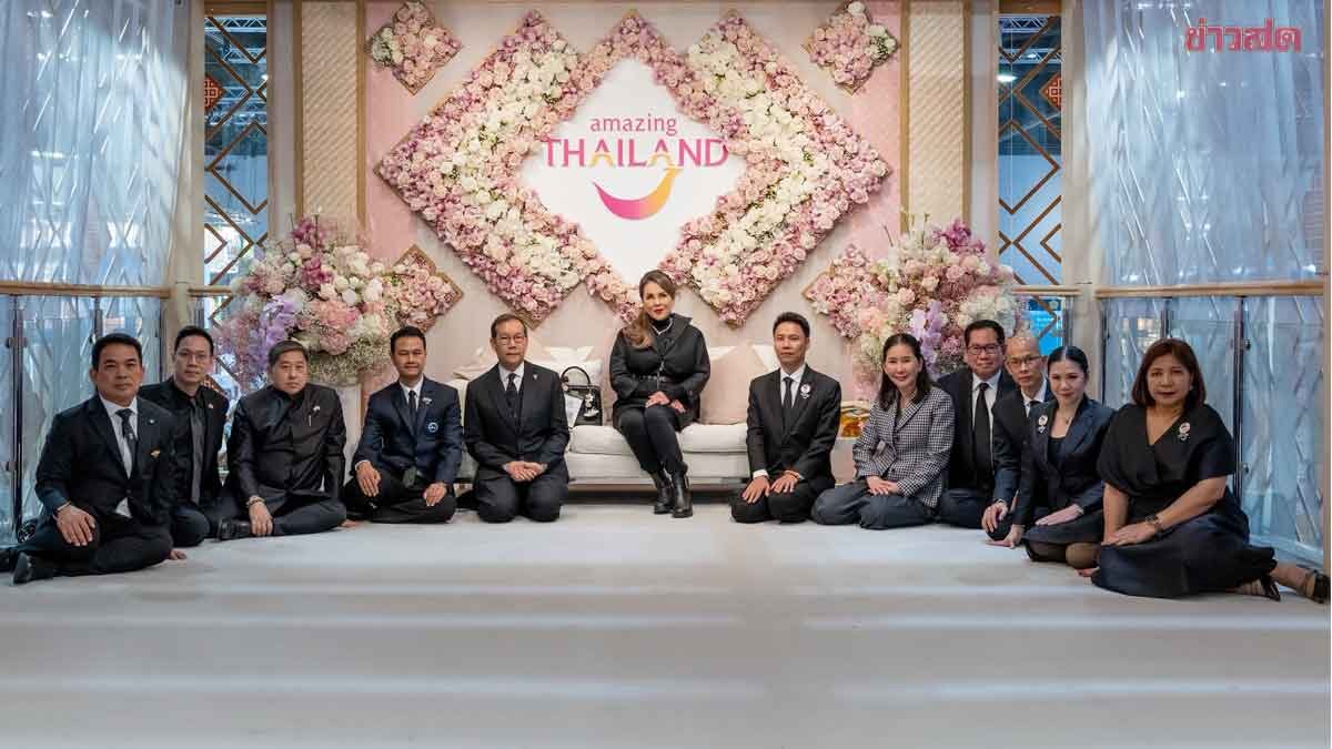 ภาพประกอบข่าว: ททท. นำทัพผู้ประกอบการ 50 ราย ร่วมงาน WTM 2025 ปักธงดึงนักท่องเที่ยวยุโรป