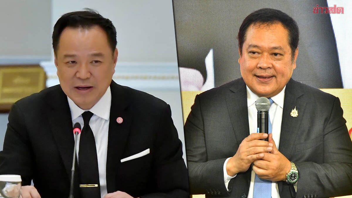 ภาพประกอบข่าว: ทวี สอดส่อง ชำแหละงบโมโตจีพี รัฐบาลอนุทิน ทุ่ม 4 พันล้าน จัดที่สนามช้าง เอื้อพวกพ้อง  