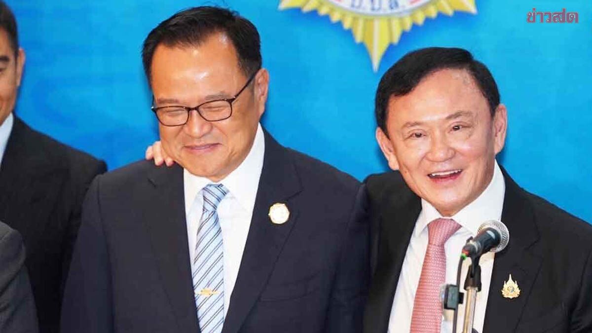 ภาพประกอบข่าว: นายกฯ บอกจำไม่ได้ยื่นขอพระราชทานอภัยโทษ 'ทักษิณ' หรือยัง