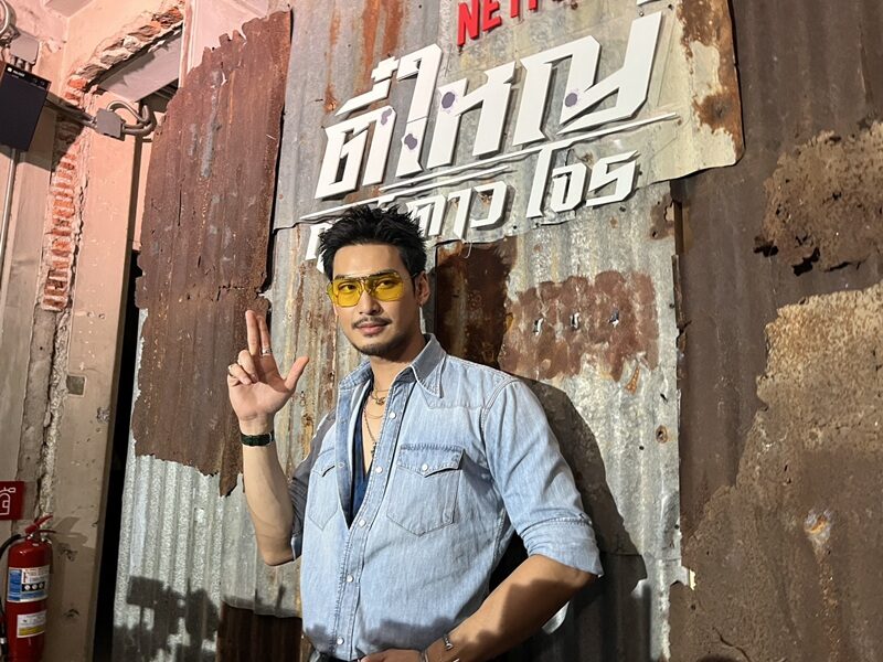 “อาโป” อินจัดบท “ตี๋ใหญ่” ลงลึกดีเทล ตั้งแต่บุคลิกยันเสื้อผ้า เผยเวอร์ชั่น 2025 ต้องเท่และเซ็กซี่