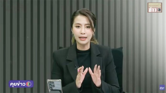 ซุปตาร์บันเทิง - ‘เฟิร์น สุชาดา’โผซบ‘ช่อง3’ ดึงจุดแข็งเสริมทัพครอบครัวข่าว