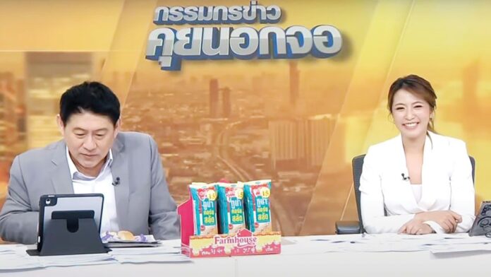 ซุปตาร์บันเทิง - ‘เฟิร์น สุชาดา’โผซบ‘ช่อง3’ ดึงจุดแข็งเสริมทัพครอบครัวข่าว