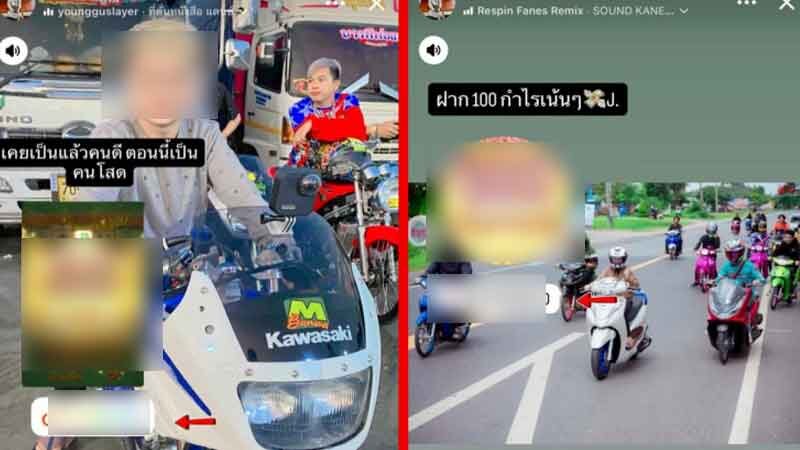 เกมแล้ว แบงค์เล็ก ตัวน้อย อินฟลูเอนเซฮร์สายแว้น ศาลฟันจำคุก 3 เดือน ไม่รอลงอาญา