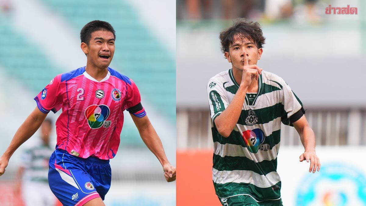 เปิดช่องทางชมสด หมอนทองวิทยา ปะทะ อบจ.ชัยนาท เดิมพันแชมป์ ฟุตบอล7HD