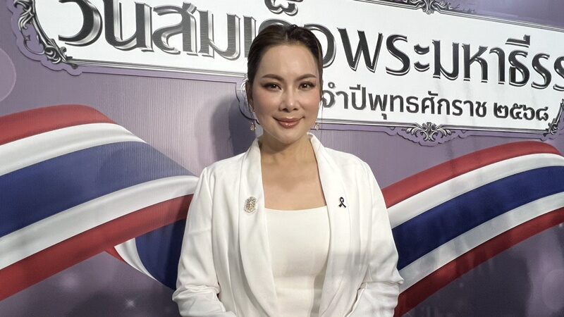 บุ๋ม ปนัดดา