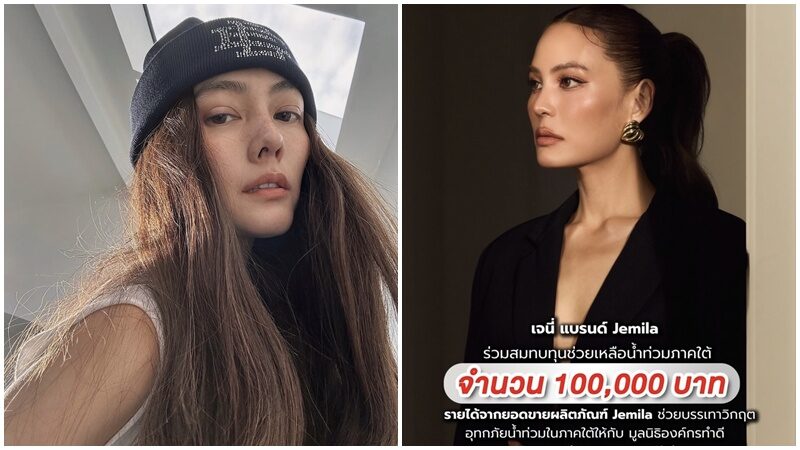 บุ๋ม