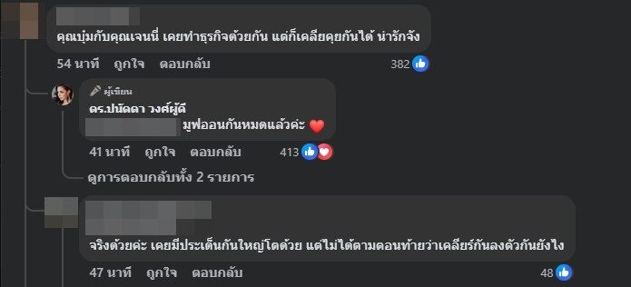 บุ๋ม