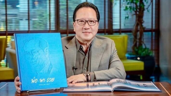 เจ้าสัวบุญชัย