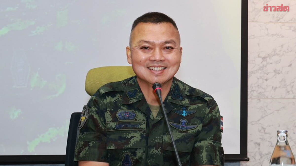 ภาพประกอบข่าว: แม่ทัพกุ้ง ลั่นขอยุติบทบาท ไม่พูดเรื่องความมั่นคงแล้ว ให้มทภ.2-ทบ. ชี้แจง