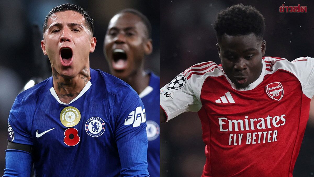 ดูบอลสด เชลซี ดวล อาร์เซนอล ศึกลอนดอนดาร์บี - ลิเวอร์พูล บุกเยือน เวสต์แฮม