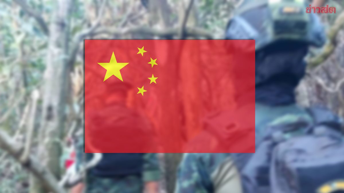 ภาพประกอบข่าว: สถานทูตจีน ขอไทยช่วยรักษาเต็มที่ ชายชาวจีน เหยียบทุ่นระเบิด ขาขาด ชายแดนไทย-กัมพูชา  