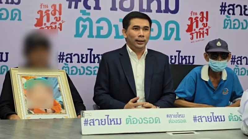 พ่อร้องลูกวัยเพียง 3 เดือน ดับปริศนาคาสถานรับเลี้ยงเด็กย่านลาดพร้าว พิรุธวงจรปิดใช้งานไม่ได้